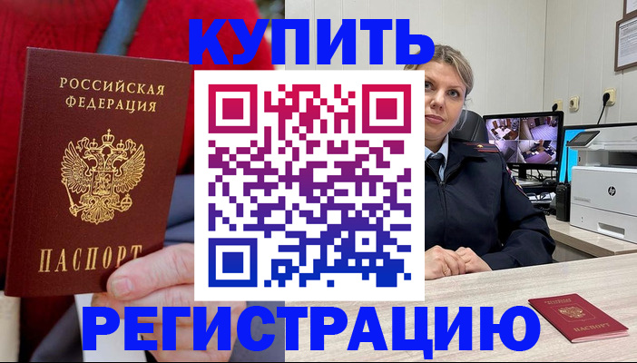 регистрация для школы в Курганинске