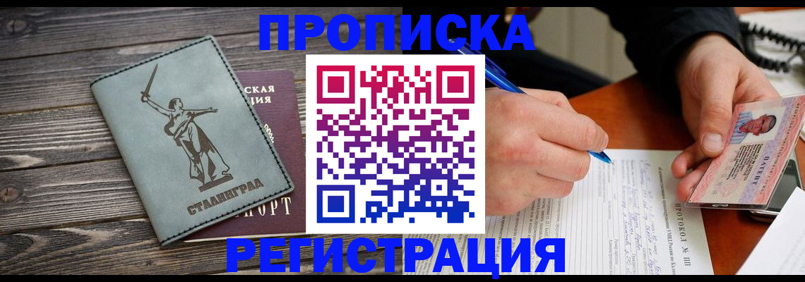 регистрация для школы в Курганинске